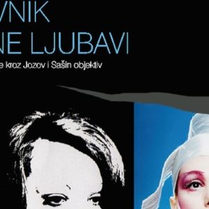 Izložba: Dnevnik jedne ljubavi