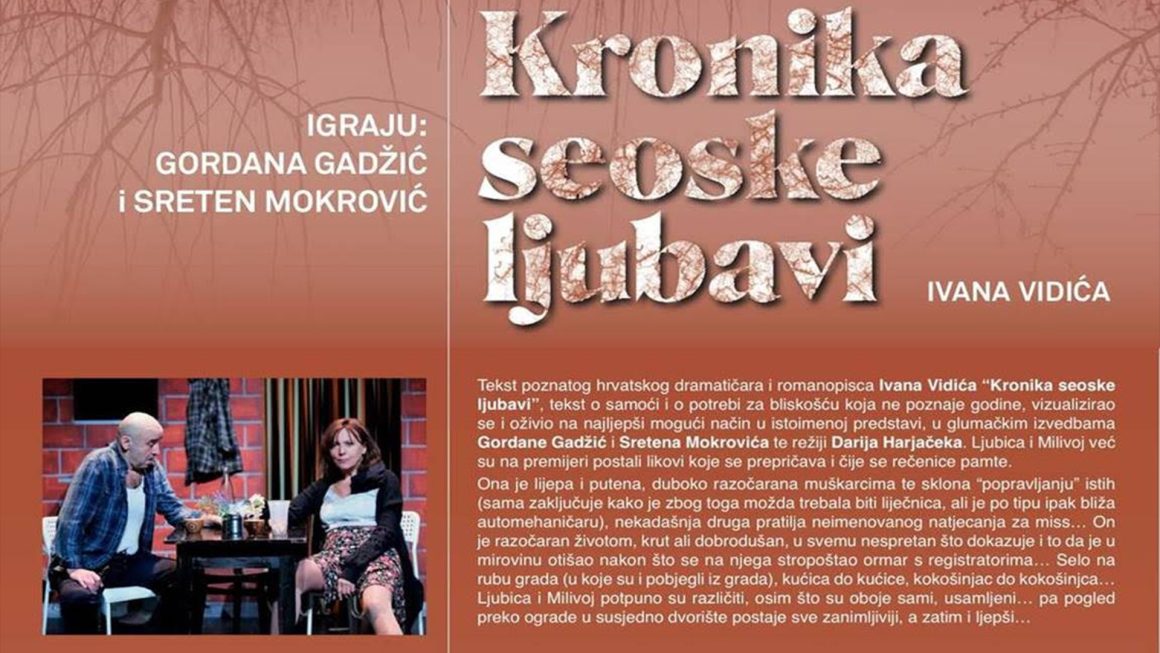 Kronika seoske ljubavi