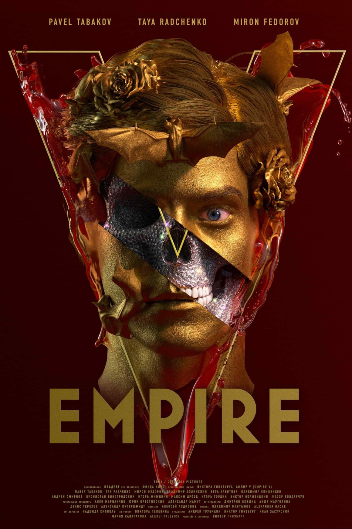 Empire V