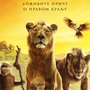 Mufasa: Kralj lavova (Titlovan)