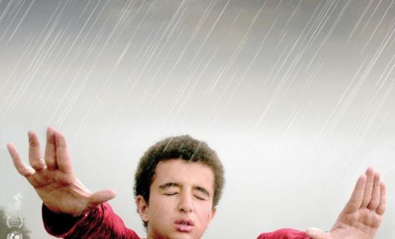 21 dan kasnije (Ciklus Iranskog filma)