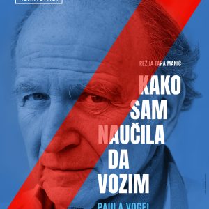 Predstava: Kako sam naučila da vozim
