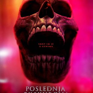 Poslednja ekskurzija: Nasleđa