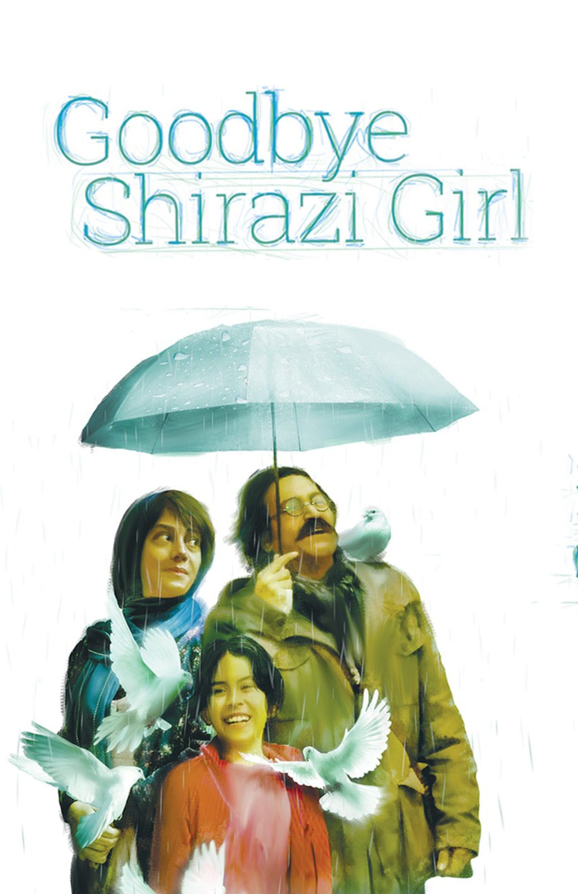 Zbogom djevojko iz Širaza (Ciklus Iranskog filma)