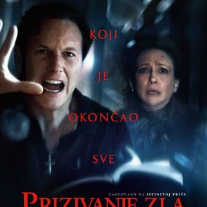 Prizivanje zla: Poslednji obredi