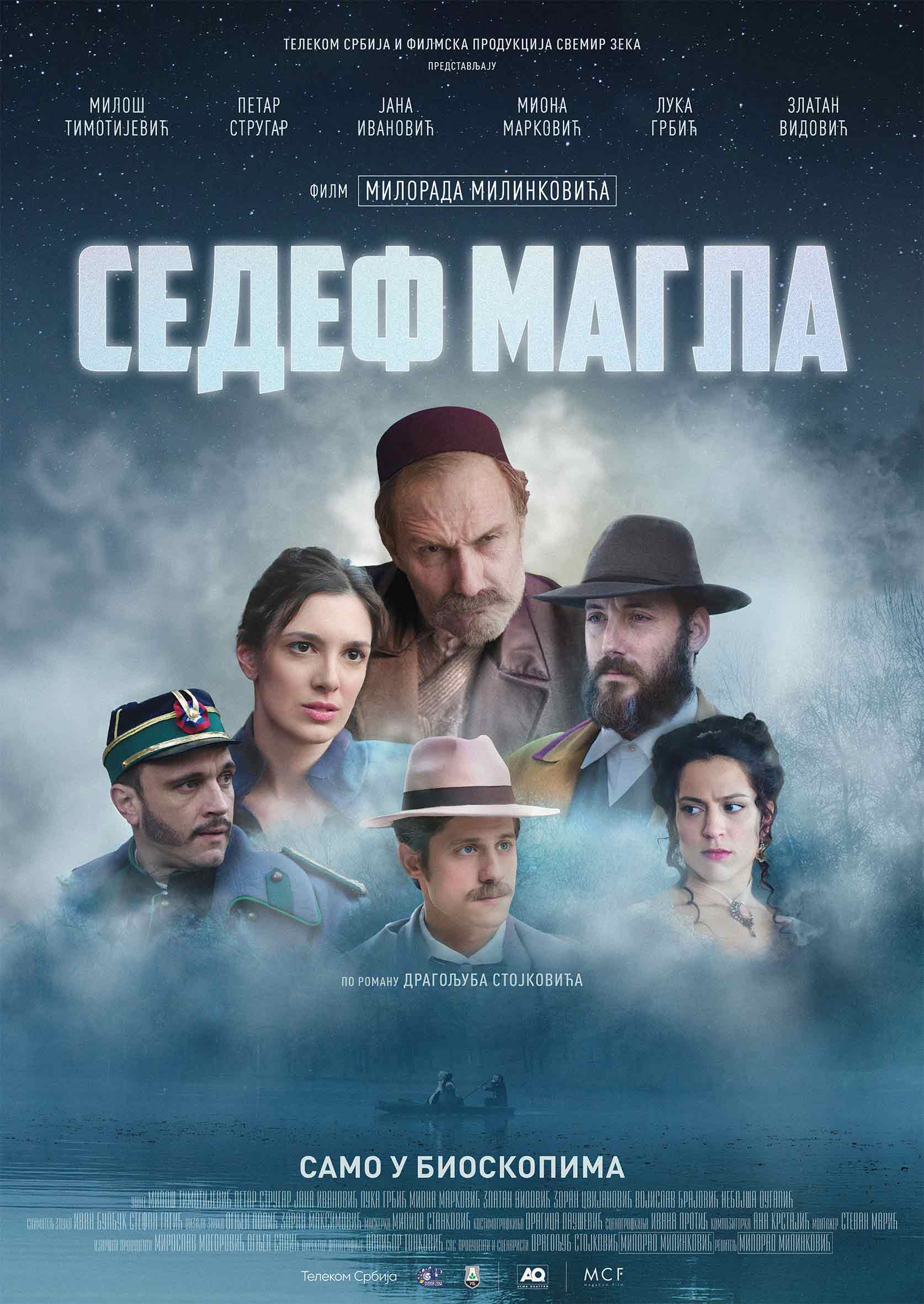 Sedef magla
