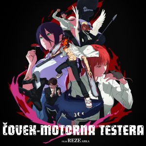 COVJEK MOTORNA TESTERA Čovjek-motorna testera: Film Reze Arka