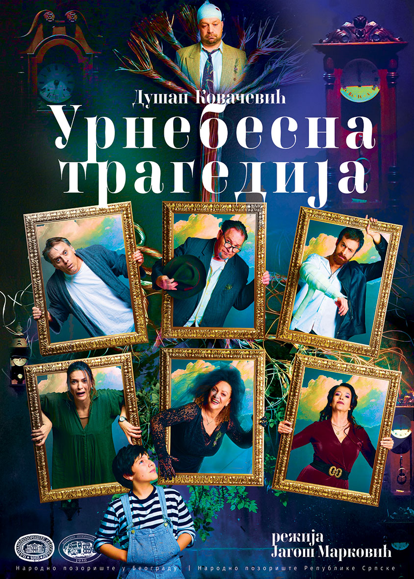 „Urnebesna tragedija“ na 39. Barskom ljetopisu