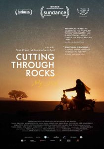 Cutting Through Rocks / Pomjerati stijene