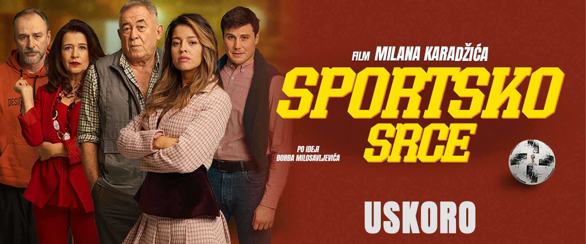 Sportsko srce