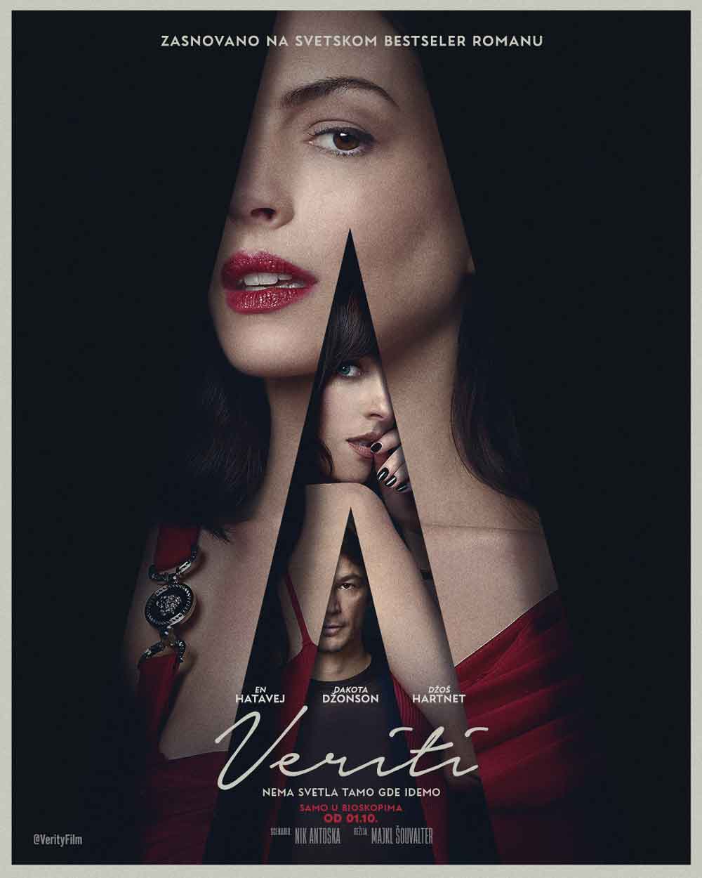 Veriti